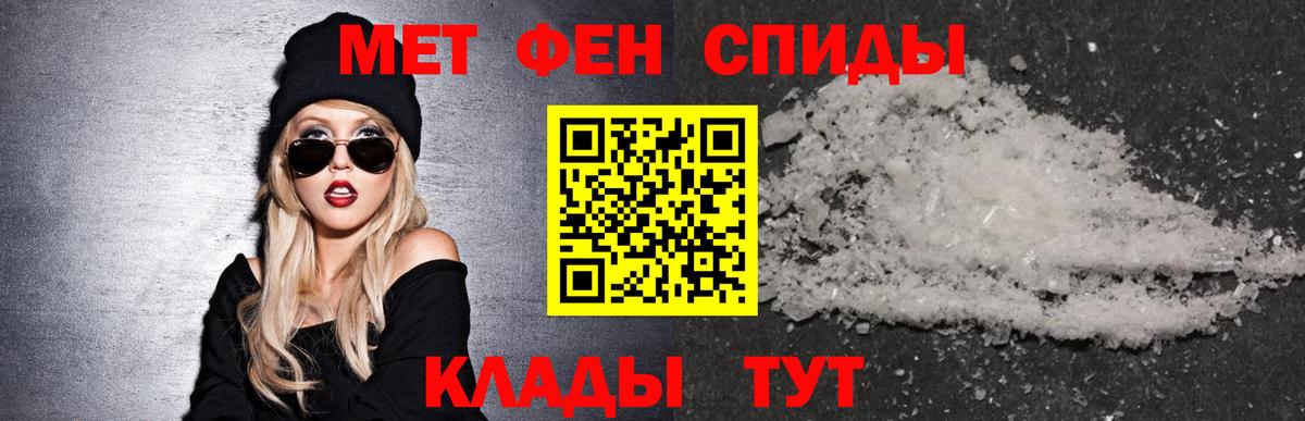 Балашов  АМФ Розовый  АМФЕТАМИН  Вход с VPN 