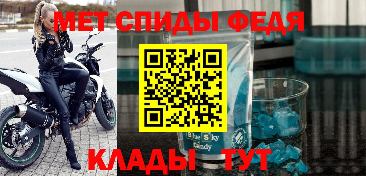 Кокаин  Балашов  MDMA  ГАШИШ  МЕФ   АМФЕТАМИН кристаллы  Вход с VPN  Лсд 25  COCAIN  Марихуана 