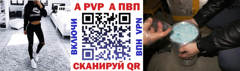 цена наркотик  Балашов  APVP СК КРИС 