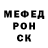 Кетамин VHQ Jose Hamilton