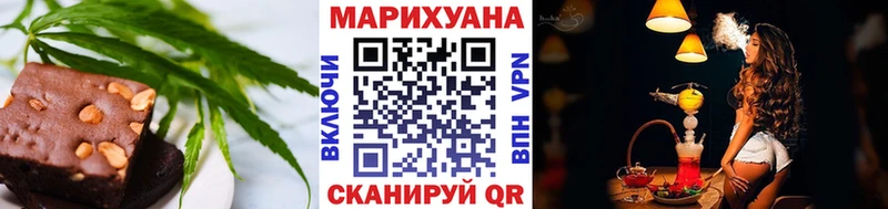 Canna-Cookies марихуана Балашов