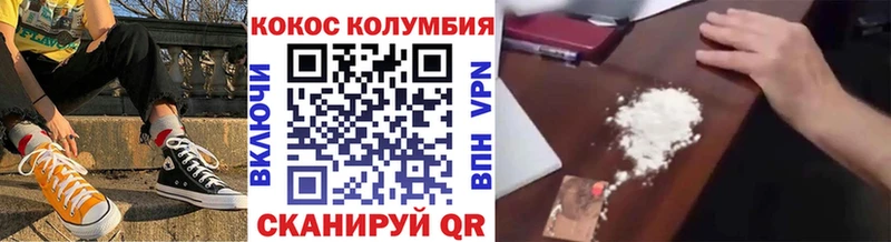 хочу   Балашов  OMG онион  КОКАИН Перу 