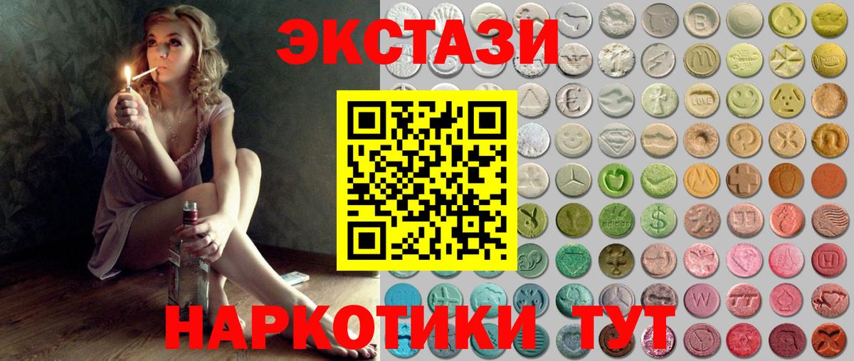 Ecstasy Punisher Балашов