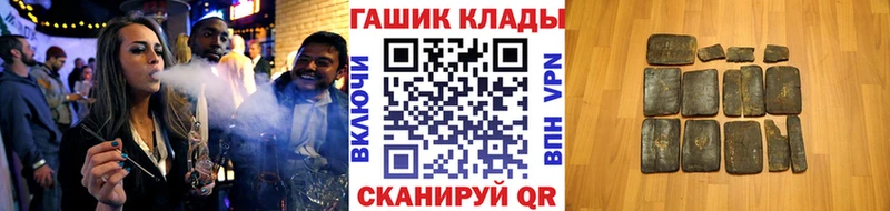 ГАШИШ индика сатива Балашов