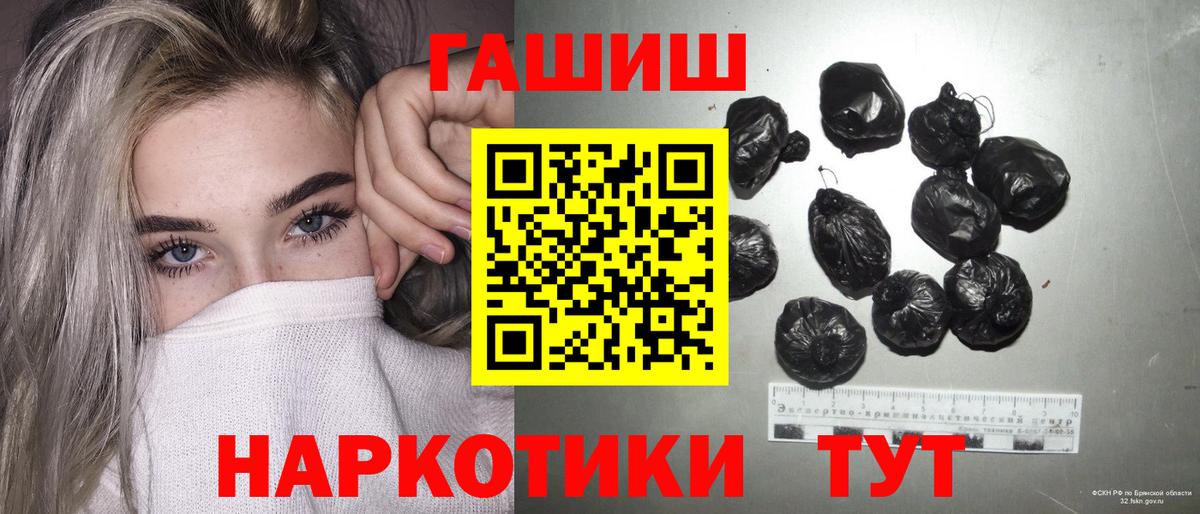 Гашиш Ice-O-Lator  Гашиш Ice-O-Lator  Балашов  ГАШ  наркота  Вход с VPN 