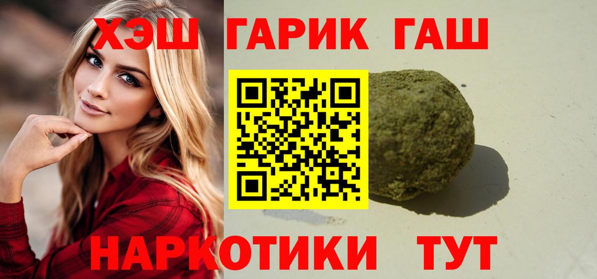 ГАШ Premium Балашов