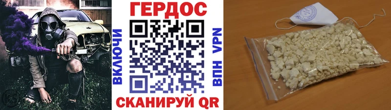 продажа наркотиков  Балашов  Героин белый 
