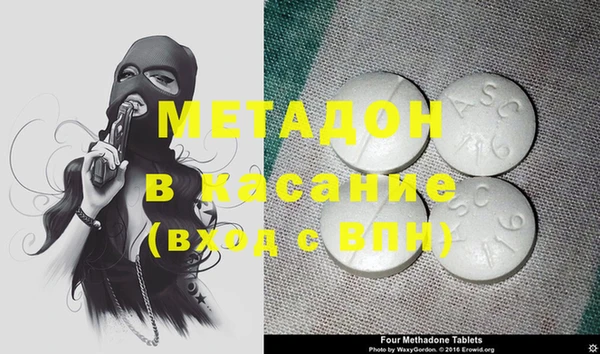 герыч Воткинск