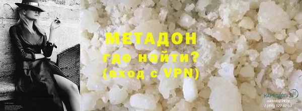 молекула духа Алексеевка