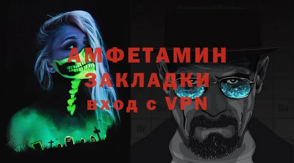 молекула духа Алексеевка