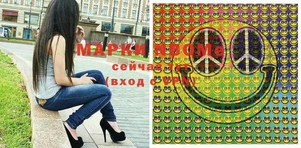 молекула духа Алексеевка