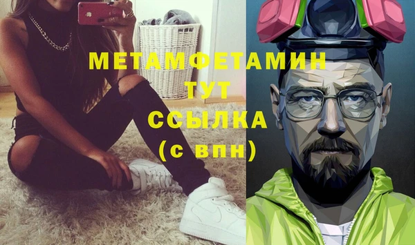 меф VHQ Алексин