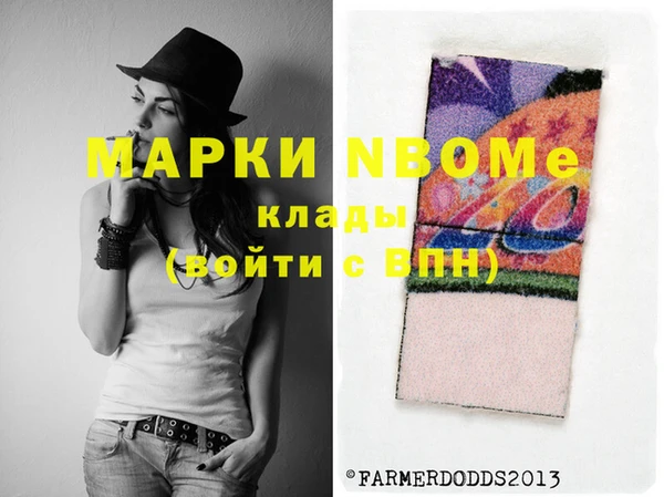прущая мука Алзамай