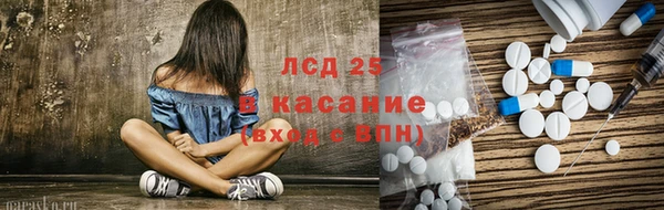 меф VHQ Алексин