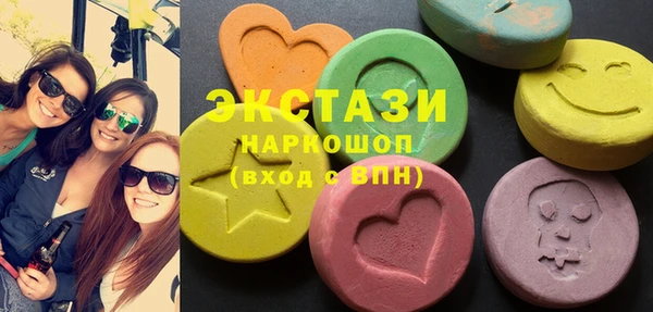 дживик Рославль