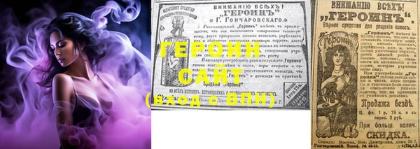 герыч Воткинск