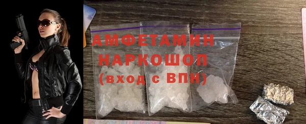меф VHQ Алексин