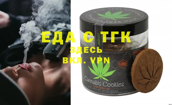 меф VHQ Алексин