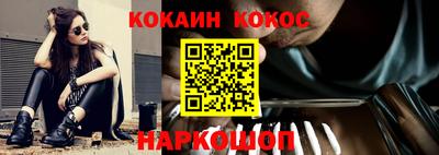 герыч Рыбинск