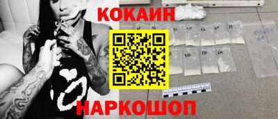 герыч Рыбинск