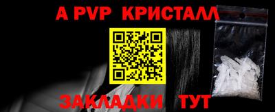герыч Рыбинск