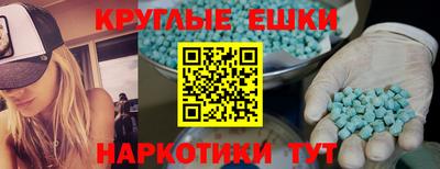 ECSTASY Рязань