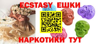 ECSTASY Рузаевка