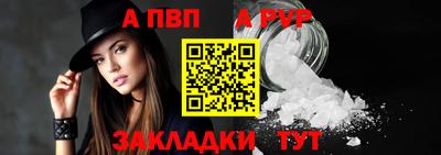 герыч Рыбинск