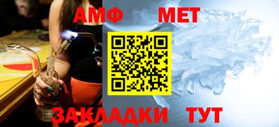 герыч Рыбинск