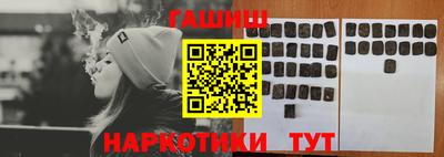 герыч Рыбинск