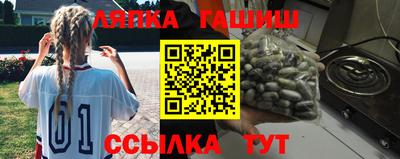 герыч Рыбинск
