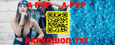 герыч Рыбинск