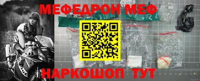 герыч Рыбинск