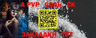 герыч Рыбинск