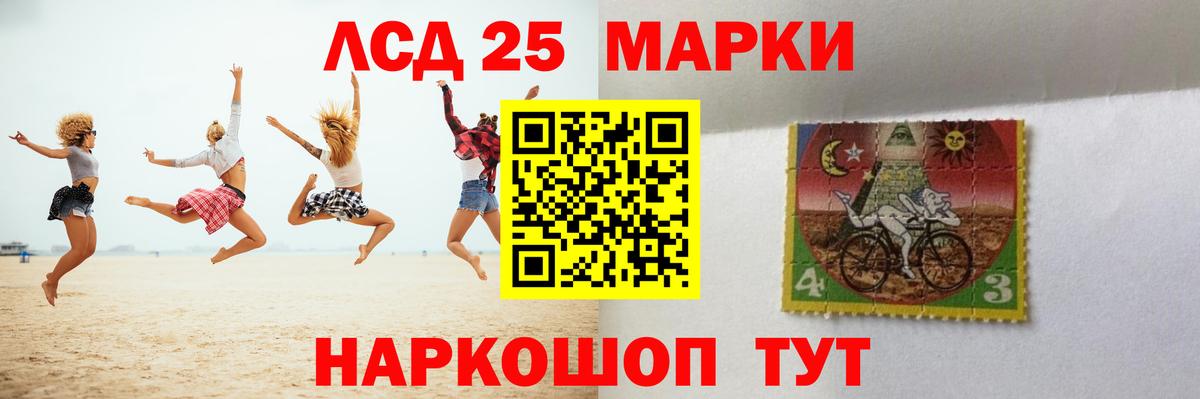 ЛСД экстази кислота Балашов