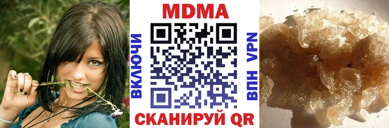 MDMA молли  Балашов 