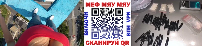 МЕФ  Балашов