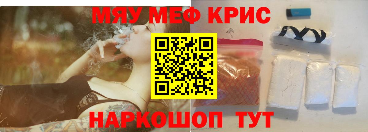 МЕФ мука Балашов