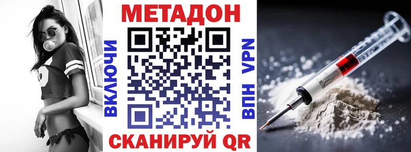 kraken   продажа наркотиков  Балашов  МЕТАДОН мёд 