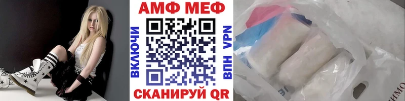 Первитин Декстрометамфетамин 99.9%  где купить наркоту  Балашов 