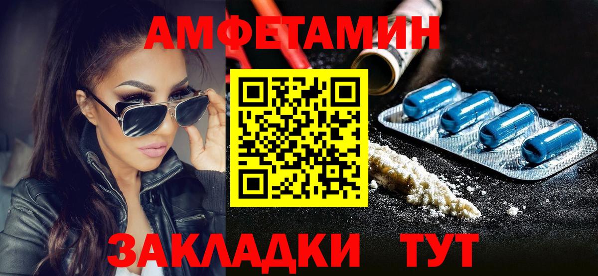 Балашов  Метамфетамин  Вход с VPN  Метамфетамин Methamphetamine  Метамфетамин Methamphetamine 