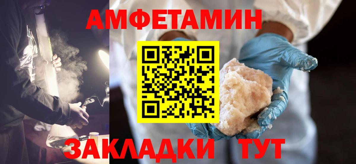 Первитин мет Балашов