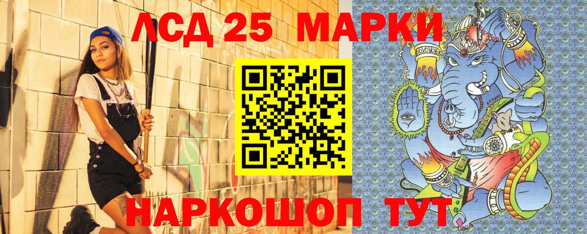 Марки NBOMe 1,8мг  как найти закладки  Балашов  Вход с VPN  Марки NBOMe 1,8мг 