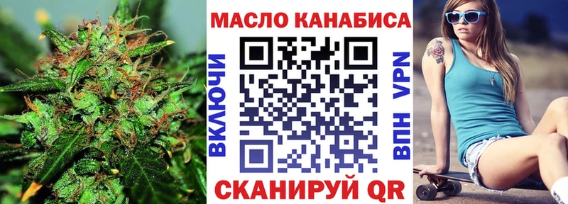 Дистиллят ТГК вейп с тгк  где можно купить наркотик  OMG ONION  Балашов 