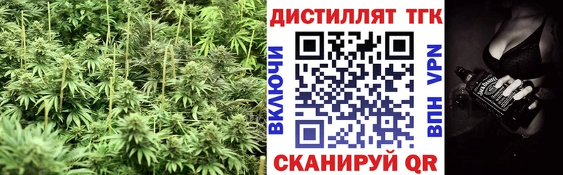 ТГК вейп Балашов