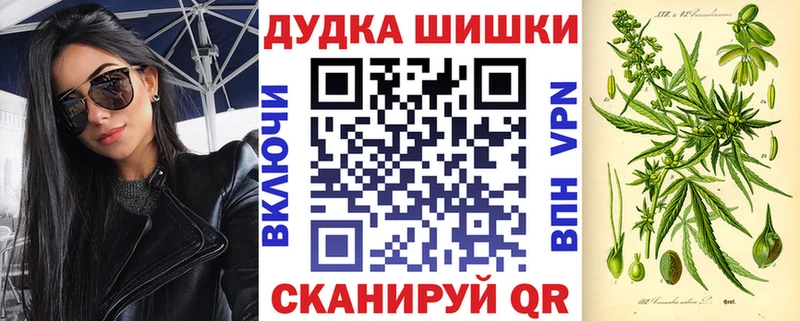 Марихуана THC 21% Балашов